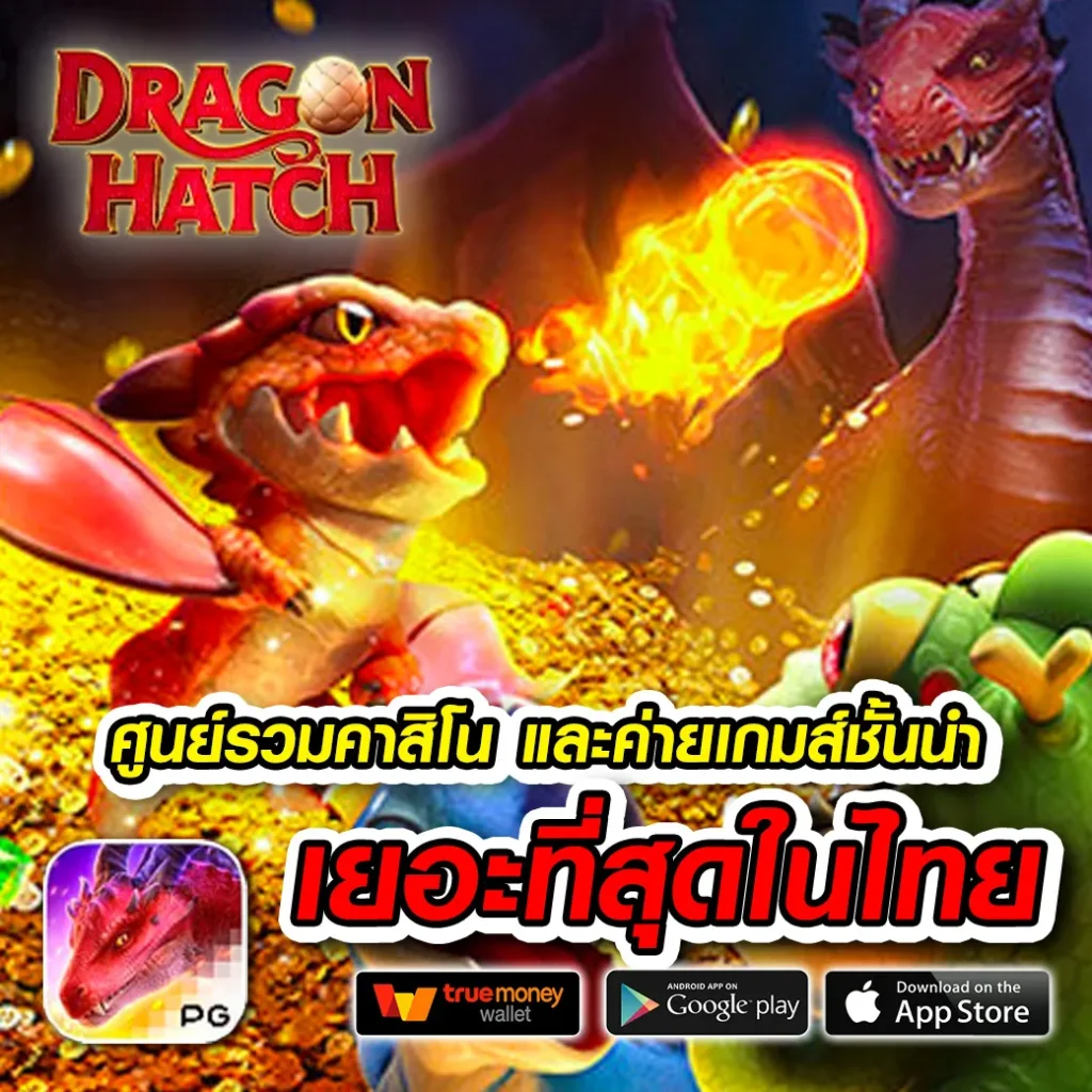 spdgame 888 ไม่มีขั้นต่ำ